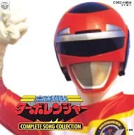 Kosoku Sentai Turboranger COMPLETESONGCOLLECTION