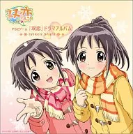 Futakoi drama album