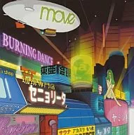 move/BURNING DANCE