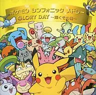 Pocket Monster Symphonic Medley / GLORY DAY - Shining Day Shining