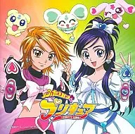 Pretty Cure 1st Year Character C & Character Son Best