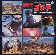 ANIMEX1200 Series 109 / Movie Original BGM Collection Kaijuo Godzilla Original BGM Masterpiece Collection