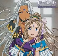 我的女神Variety Album-1[初回限定盘]