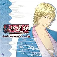 幕末恋华・新选组原创原声大碟