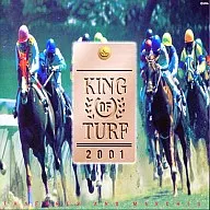 Koichi Sugiyama /' KING OF TURF' Chuo Keiba Fanfare Complete 2001