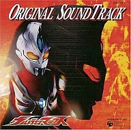 Ultraman Max Original Soundtrack