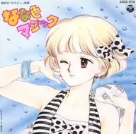 Nanairo Magic / Yu Asagiri