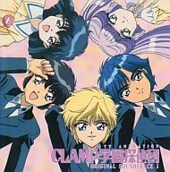 CLAMP Gakuen Detective Team Original Original Soundtrack 2