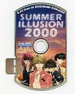 幻想魔傳最游記SUMMER ILLUSION2000