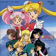 Game Music / Pretty Guardian Sailor Moon S / Super Fakong version (discontinued)