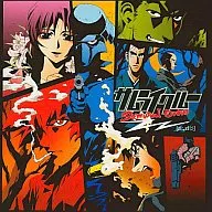 ZZ/Samurai Crew