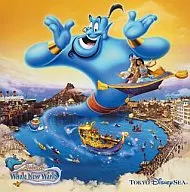 Tokyo DisneySea Aladdin Hall New World -