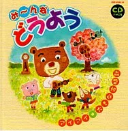 CD Twin-Do not go ~ Aiai ・ big old clock ~