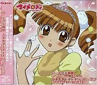 Yumeno Uta (Kazusa KATAOKA), Miki Sakurazuka (Ami KOSHIMIZU) / Heart-no-Goshinshi