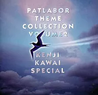 PATLABOR THEME COLLECTION VOLUME2 KENJI KAWAI SPECIAL