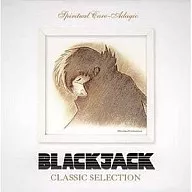 Cuidado Espiritual ~ Adagio "Black Jack" Classic Selection