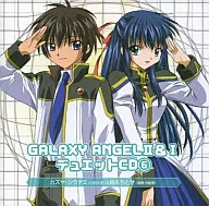 Galaxy Angel 2 & 1 Duet CD6