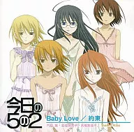 Baby Love / Promise Kyo no Go no Ni Op・ED Theme