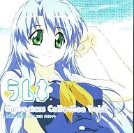 友坂 Suzunatsu (Mikako Satō) / Ramune CharacterS Collection vol. 3 友坂 Suzunatsu