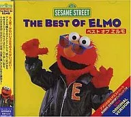 英語歌曲(教材用)/芝麻街~Best of Elmo~