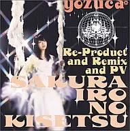 Yozuca / サクライロノキセツ Re Product & Remix & PV