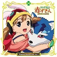 Otogi Gunji Little Red Riding Hood Drama & Original Soundtrack Album VOL. 1