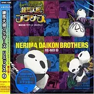 Nerima Daikon Brothers Remix 2
