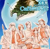 CC8 no Café 'Kichijoji.