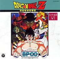 ANIMEX1300 Song Collectoin16 / DRAGON BALL Z Hit Song Collection VI ~ BP ∞ Battle Point UNLIMITED ~