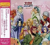 Angelique Etoile ~ Hana no Shangri-la ~ Limited Edition ~