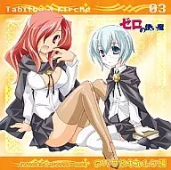 Tabita & Kürke / 「 The Familiar of ZERO 」 Character CD3