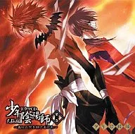 Shonen Onmyoji Tenkitsune, Drama CD, Volume 1 - Shonen Onmyoji Tenkitsune - Shonen Onmyoji Tenkitsune - Shonen On