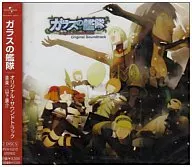 Glass Fleet : Original Soundtrack