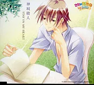 Ayato Kamishiro (Daisuke NAMIKAWA) / STAY IN MY HEART