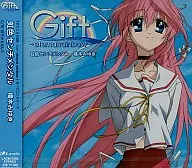 Miyuki hashimoto / Irishiki Sentimental - TV Anime "Gift - Eternal Rainbow -" Tema de abertura