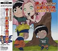 ラジオDJCD オー!NARUTOニッポン 其の十七