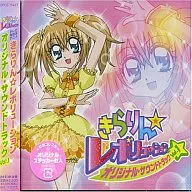 TV Original Original Soundtrack / "Kirarin Revolution" Original Original Soundtrack VOL. 1