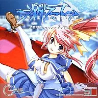 Geogra Mutton Original Original Soundtrack