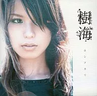Jukai / Shea Kari Anime "Buso Renkin" Final Theme