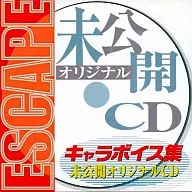 ESCAPE キャラボイス集 未公開オリジナルCD