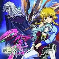 TV Original / Original Soundtrack / TV Anime 「 STR.A.IN.: STRATEGIC ARMORED INFANTRY 」 Original Soundtrack