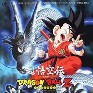 Game Music DRAGON BALL Z : Chougoku Den / Tsugekihen