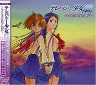 Image Album / Drama CD 『 Telepathy Shojo Ran 』 - The City of Being Kidnapped / Part 2 -