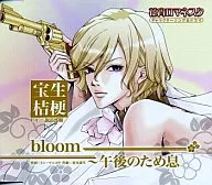 Hanayoi Romanesque Character Director Song & Drama Bloom ~ Afternoon Sighs / Hosho Kikyo