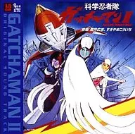 TV原創·原聲音樂集/科學小飛俠II原創·原聲音樂集