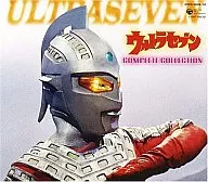 TV 原聲帶 / 賽文·奧特曼 COMPLETE COLLECTION