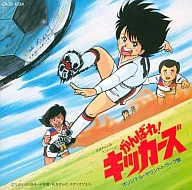 Buena suerte, Kickers. Original, original soundtrack