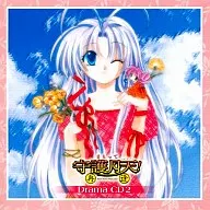 Mamotte Shugogetten : Retrouvailles Drama CD2 [online edition]