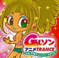 Omnibus/GALSon Anime TRANCE -ULTRA MEGA HITS -