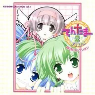 Tentama 2 Wins BGM Collection